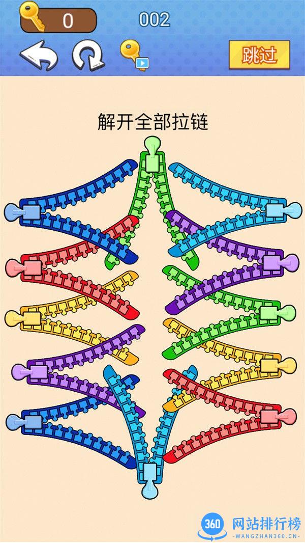 高手挑战赛 v1.0安卓版 3
