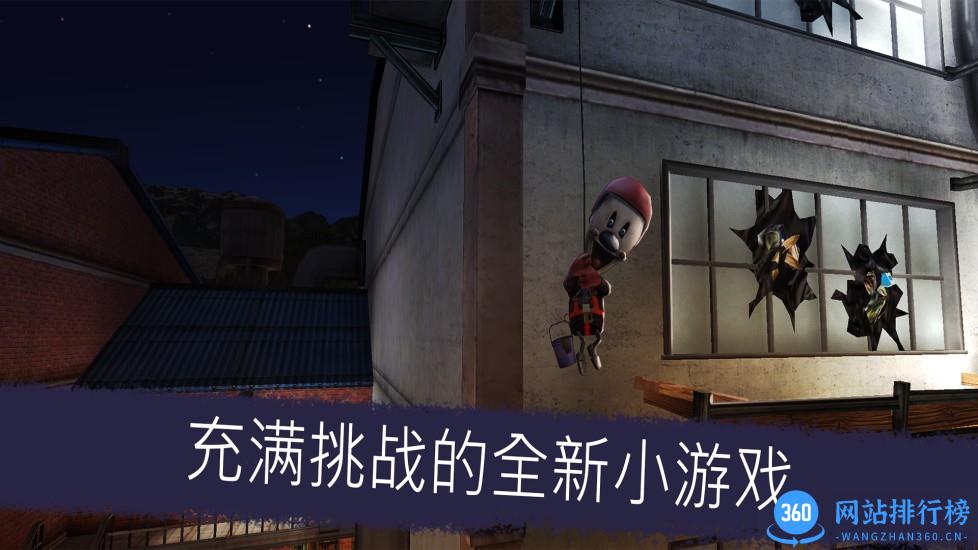 恐怖冰淇淋第五代 恐怖冰淇淋第五代下载
