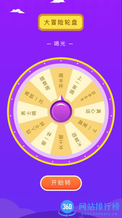 摸鱼鱼趣玩游戏下载 摸鱼鱼趣玩游戏