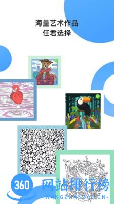 paint数字填色 paint数字<a href=/zt/9827-0.html target=_blank class=infotextkey>填色游戏</a>