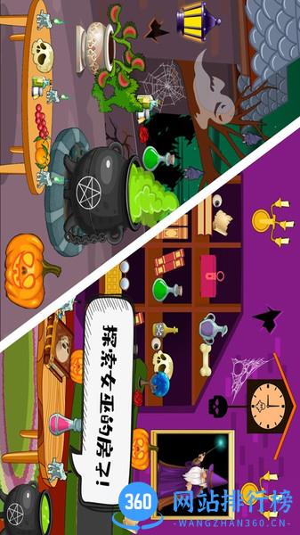 佩皮小镇探险家app