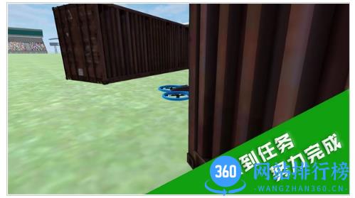 幻世飞行 v1.0.3 最新安卓版 2