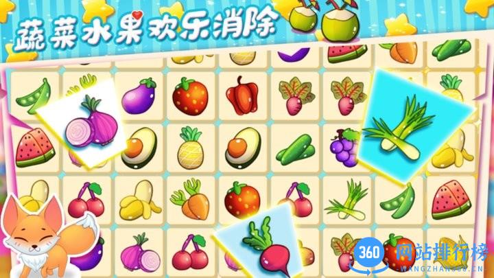 开心宝宝水果乐园2022最新版 v2.7 安卓版 0