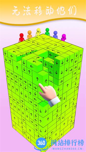 疯狂挤压游戏最新版 v1.0.1 安卓版 1