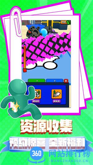 我就是塔防 v1.0.0安卓版 3