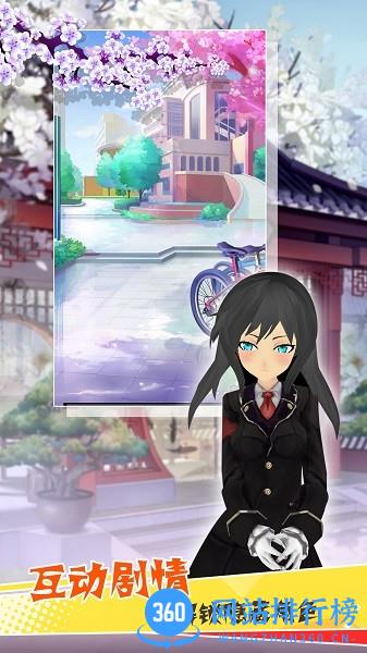 再见校园大作战 再见校园大作战下载