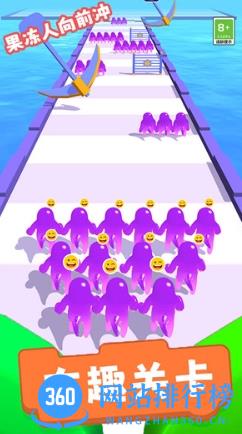 果冻人向前冲 v1.0.0最新安卓版 0