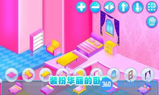 美丽的娃娃房官方版 v2.3 安卓版 0
