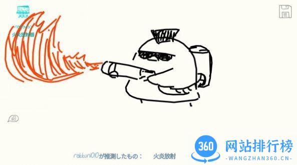 你画你的我猜我的中文版正版 v10.76.3安卓版 1