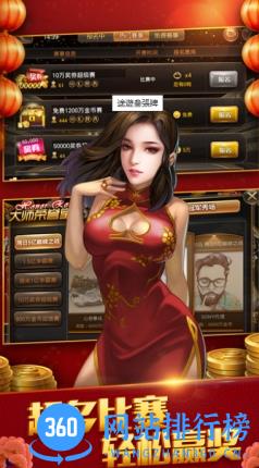 3张牌游戏 v1.3.5 官方版 1