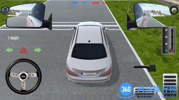 科目二驾考<a href=/zt/6187-0.html target=_blank class=infotextkey>模拟器游戏</a>