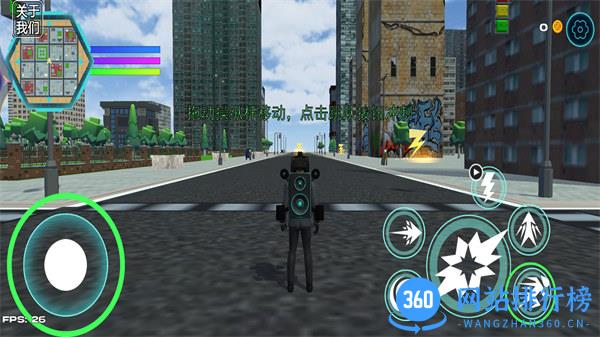 马桶人游乐场 v1.0安卓版 2
