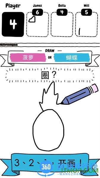 画图猜猜猜 v1.1.11 安卓版 2