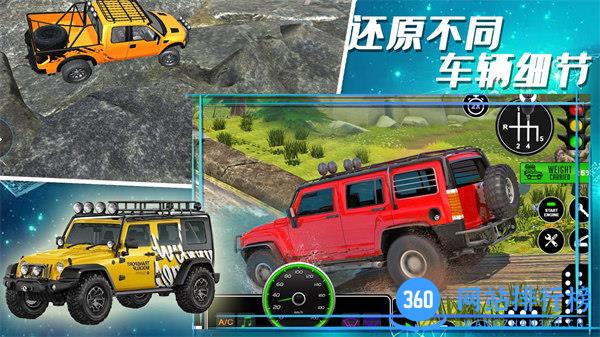 合金极速街头 v1.0安卓版 3