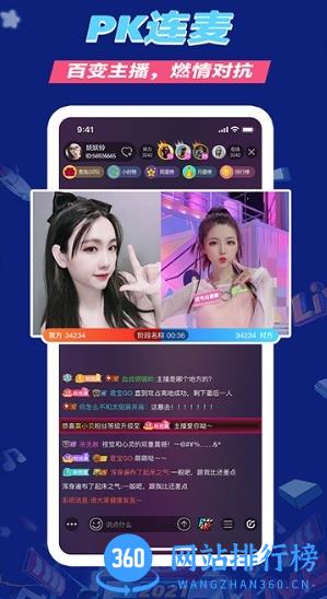 走开外星人九游版 v2.10.1安卓版 0