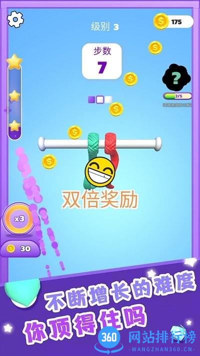 这也太难了小游戏 v1.0.1 安卓版 1