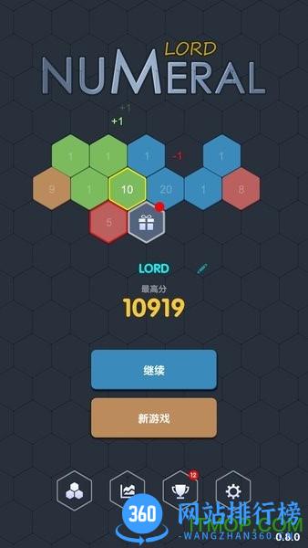数字领主 数字领主游戏