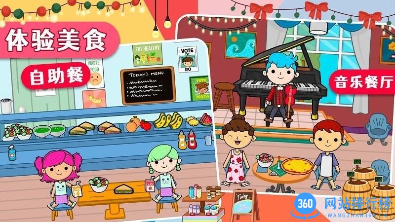莱拉小镇我的世界游戏下载