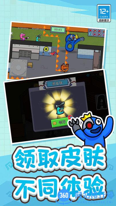 冒名顶替者乱斗游戏最新版
