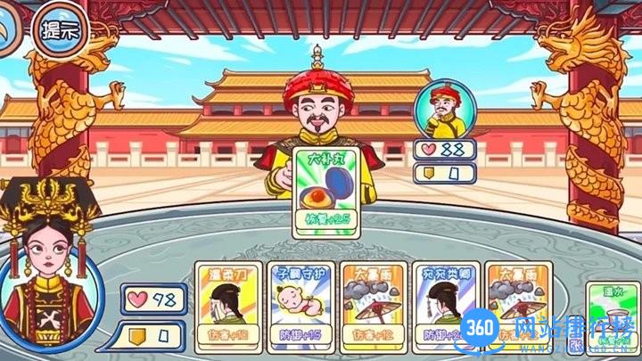 唐朝物语官方正版 v1.0 安卓版 2