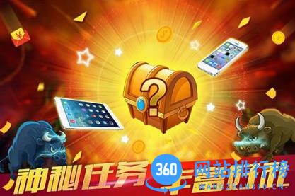 欢乐牛牛 v1.1.1 手机版 1