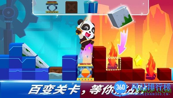 超级熊猫骑士的使命 v9.76.73.00安卓版 2