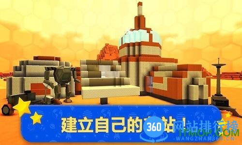 逃往非洲(模拟3D非洲世界冒险) v2.6 安卓版 0
