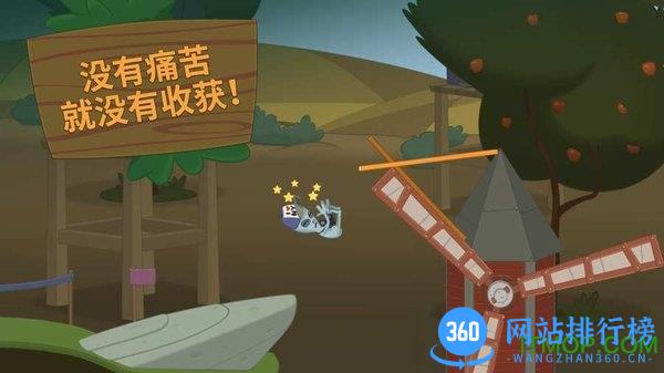 行走大师雪地版本(滑雪模式) v1.41 安卓版 0