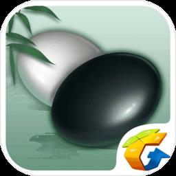 腾讯围棋手机版app最新版