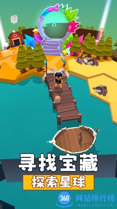 我的宇宙星球大冒险游戏最新版下载 我的宇宙星球大冒险游戏最新版