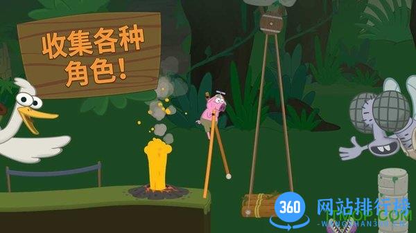 行走大师雪地版本(滑雪模式) v1.41 安卓版 2