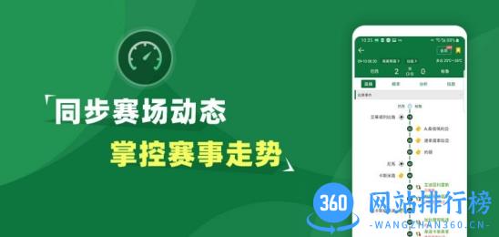亚星官方手机app v3.3.1 安卓版 1