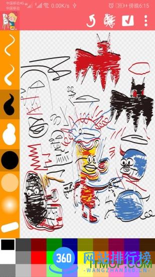 涂鸦画画精灵 v1.031安卓版 2