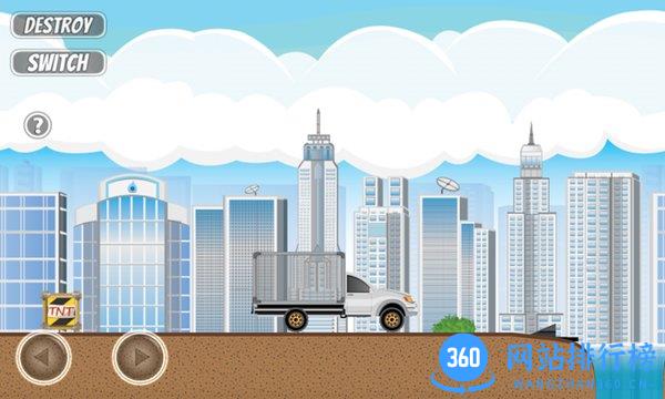 趣味挖掘机乐园 v1.3.4 安卓版 3