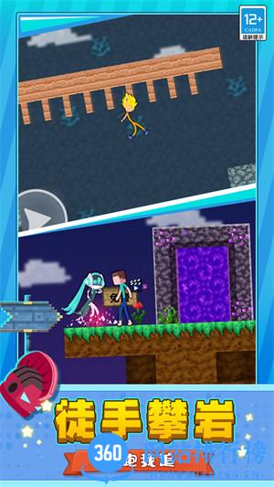 超神火柴人逃脱 v1.0.0609安卓版 3