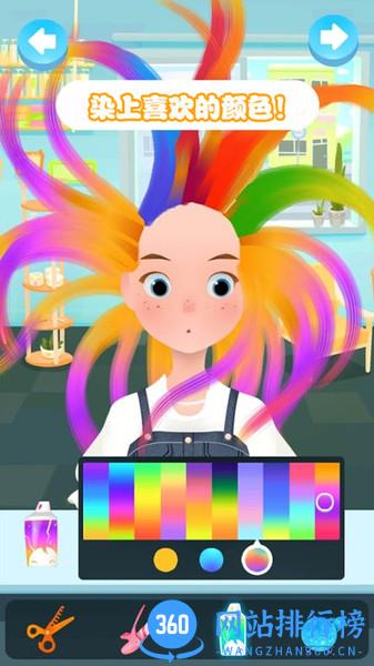 萝莉萌萌<a href=/zt/8174-0.html target=_blank class=infotextkey>换装app</a>