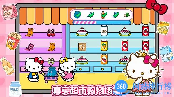 凯蒂猫超市购物中文版 v1.0 最新安卓版 1