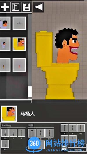 人类游乐园6 v1.0安卓版 0