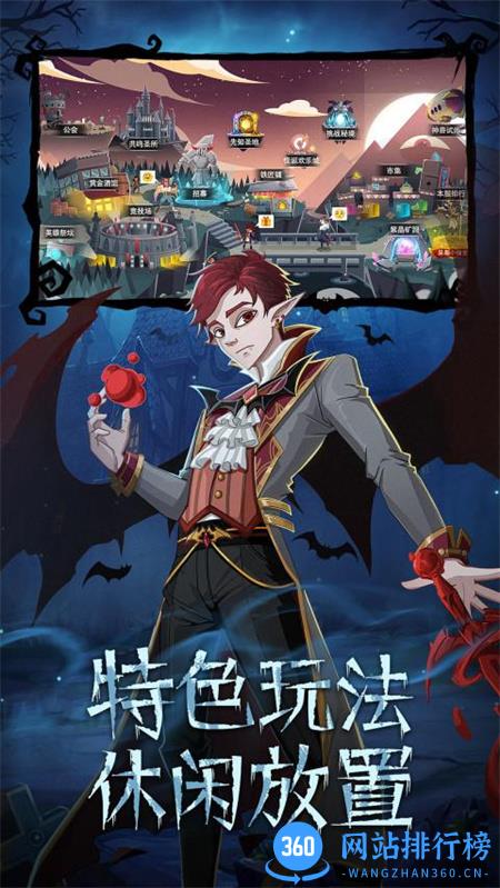 暮夜传说 v1.0.0安卓手机版 0