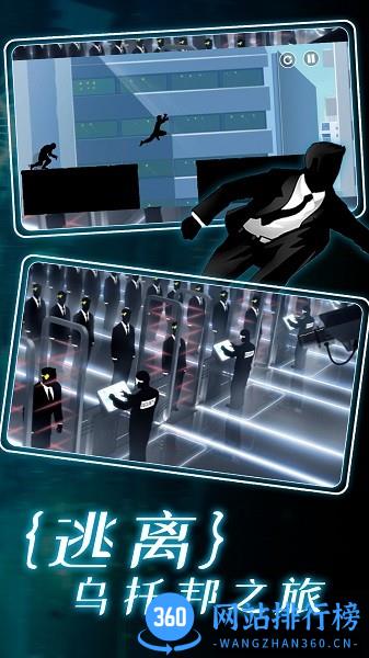 真实跑酷模拟器游戏 v3.0 安卓版 0