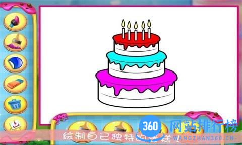 奥特涂鸦手机版(奥特曼涂鸦) v2.1 安卓版 0