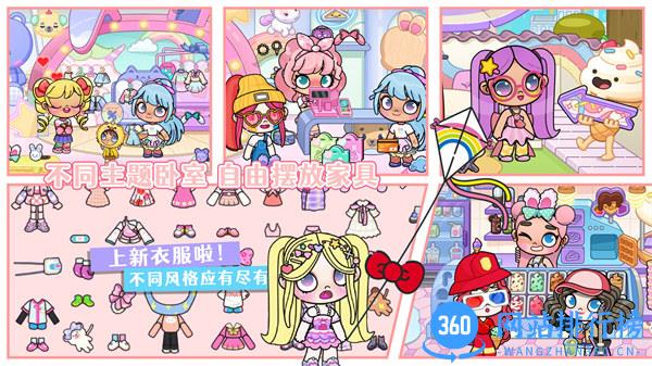 凡达萌萌世界 v1.0安卓版 1