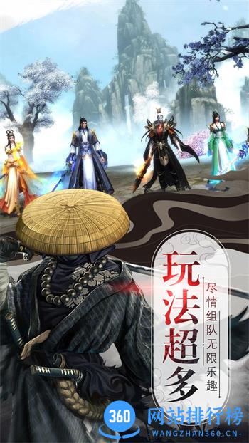 魔灵勇士：山海经仙侠修仙游戏 v1.5.0 官方安卓版本 0