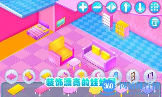 美丽的娃娃房官方版 v2.3 安卓版 2