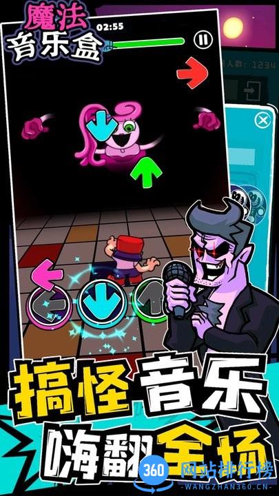 魔法音乐盒游戏最新版 魔法音乐盒游戏下载