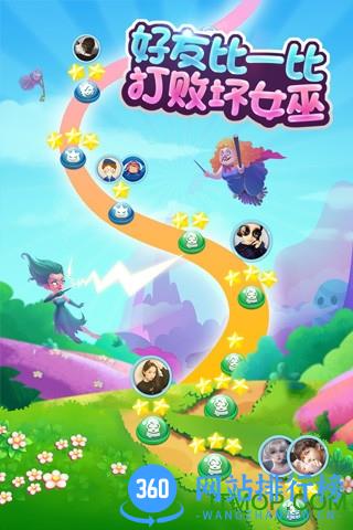 宾果消消消官方正版 v8.35.0.2安卓版 0