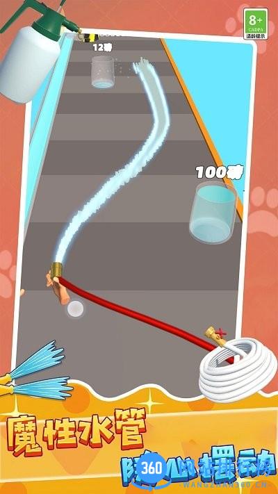 趣味接水管手机版 v1.0.0627 安卓版 0