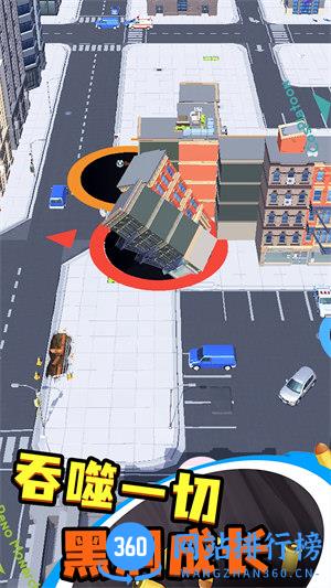 黑洞城市大作战 v1.0安卓版 1