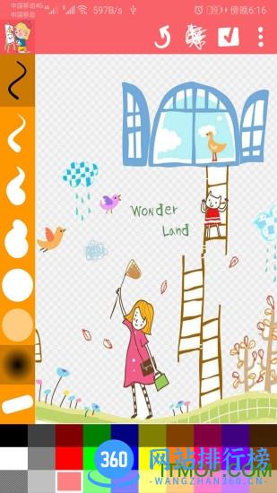 涂鸦画画精灵app