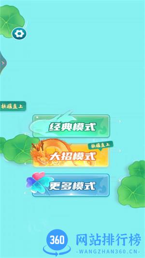 鲲神变 v1.0.1安卓版 0